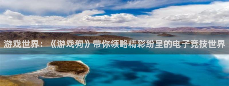 杜邦娱乐测速